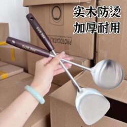 304 Stainless Steel Kitchen Utensil Set, Thickened Spatula, Complete Set of Cooking Spatulas, Household Spoon