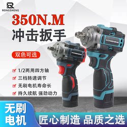 Brushless Electric Wrench 1/2 Mini Impact Wrench Lithium Battery Impact Driver Auto Repair Mechanic Small Air Gun