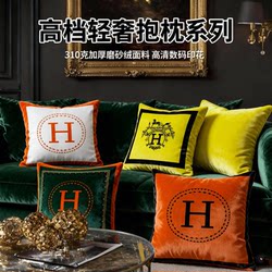 Cushion Cover Pillow Nordic American Style Living Room Bed Light Luxury High-End Sofa Model Room Orange-Yellow Model Room