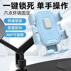 New Electric Vehicle Phone Holder, Bicycle Riding Navigation, Electric Scooter Delivery, Shockproof and Anti-Vibration Motorcycle Holder