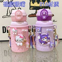 2025 New Model Kidsren's Thermos Cup 316 Stainless Steel Cartoon Cute Student Water Cup Anti-Fall with Straw