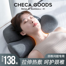 Cervical Pillow, Spinal Cylindrical Pillow, Cervical Spine Protection, Sleep Aid, Heated Massage Pillow, Not for Patient Traction, Special for Sleeping