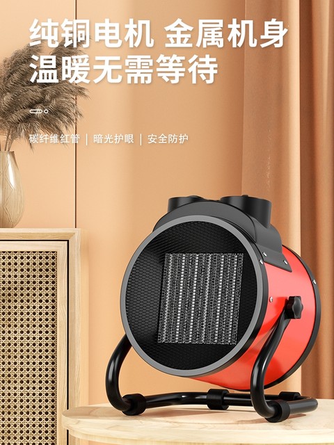 Xianke fan heater small steel cannon household industrial high-power ...