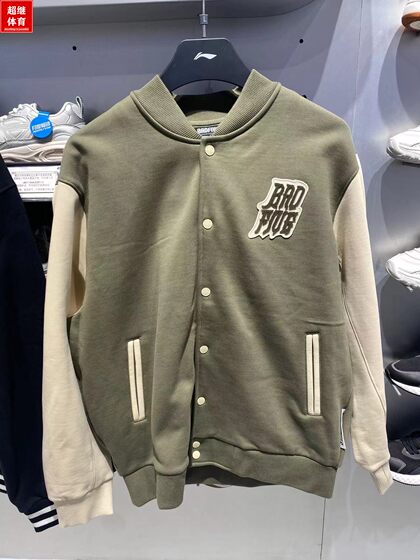 Li Ning Men's 2023 Spring New Averse Basketball Series Add Velvet Loose Knit Jacket AJDT043
