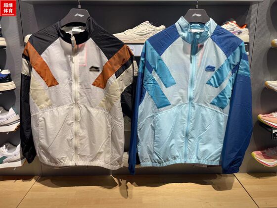 Li Ning 2023 New Men's Summer Sports Trends Leisure Leisure Stand -collar Fashion Sunscreen Jacket AJDT079
