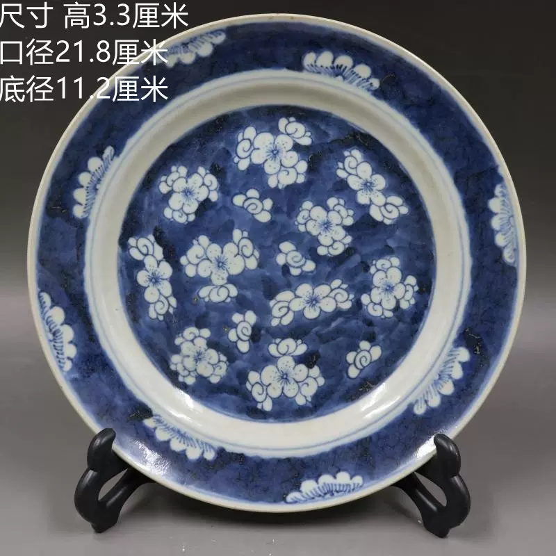 清代古置物青花瓷盤古玩手描鶴図收蔵工芸品6 - 工芸品