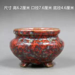 雍正炉- Top 100件雍正炉- 2024年3月更新- Taobao