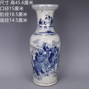 八仙瓷器青花- Top 100件八仙瓷器青花- 2024年11月更新- Taobao