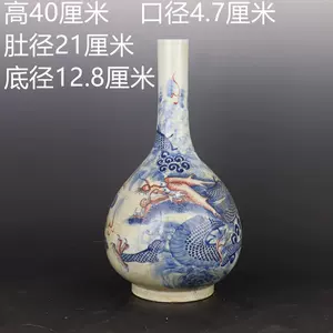 釉里红胆瓶- Top 50件釉里红胆瓶- 2024年3月更新- Taobao