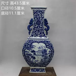 青四方瓶- Top 100件青四方瓶- 2024年5月更新- Taobao