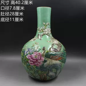 粉彩花鸟天球瓶- Top 50件粉彩花鸟天球瓶- 2024年4月更新- Taobao