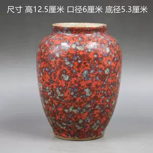 宋吉州窑瓷- Top 1000件宋吉州窑瓷- 2024年6月更新- Taobao