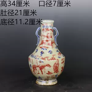 釉里红胆瓶- Top 50件釉里红胆瓶- 2024年5月更新- Taobao