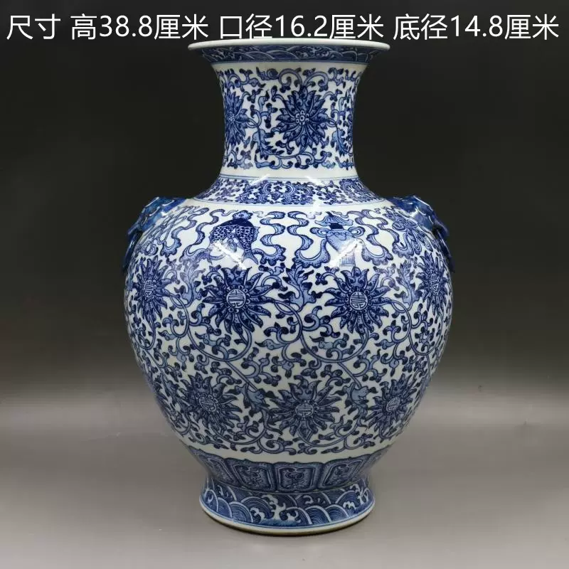 青花纏枝宝尽紋尊式瓶 大清乾隆年製 款 擺件 中国古玩唐物骨董 時代物 A661 青花纏枝宝尽紋尊式瓶 大清乾隆年製 款 擺件 中国古玩唐物骨董