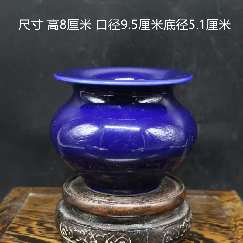 大明万历年制祭蓝香炉仿古工艺品瓷器古董古玩收藏家居摆件-Taobao