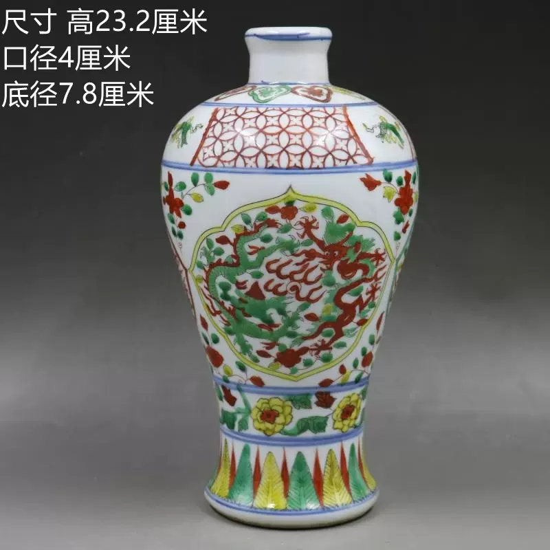 大明嘉靖年制青花五彩雙龍戲珠梅瓶仿古家居裝飾瓷器擺件