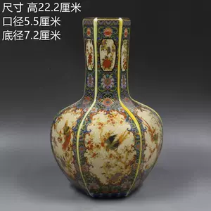 精品天球瓶- Top 100件精品天球瓶- 2024年4月更新- Taobao