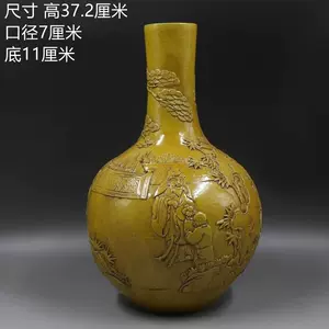 黄釉天球瓶- Top 100件黄釉天球瓶- 2024年5月更新- Taobao