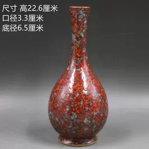 红胆瓶- Top 100件红胆瓶- 2024年4月更新- Taobao