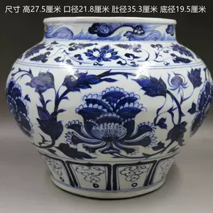 缠枝牡丹青花罐- Top 100件缠枝牡丹青花罐- 2024年4月更新- Taobao