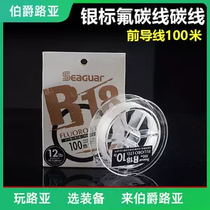 日本原装进口西格红标Seaguar路亚矶钓线碳素鱼线路亚前导线包邮-Taobao
