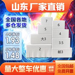 Postal Foam Box, Thickened and Insulated, for Seafood Preservation, Special for Express Delivery, Large Size for Refrigerated and Frozen Fruit Packaging