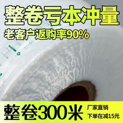 Air Column Bag Roll Material Sheet Thickened Bubble Bag Inflatable Packaging Cushioning Bag Shockproof Anti-Drop Shock-Absorbing Filling Bubble Column