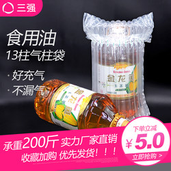 5-Liter Edible Oil Bubble Column Bag Anti-Drop 5kg Express Packaging Inflatable Shockproof Protective Bubble Bag