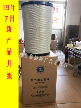 Suitable for Foton Daimler Auman car original accessories GTL air filter air filter cone genuine