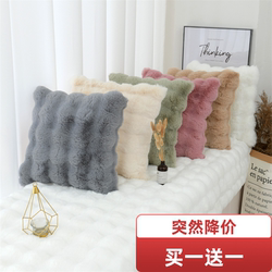 Nordic Solid Color Thickened Bubble Velvet Pillow with Insert for Living Room Sofa, Office Backrest Pillow, Headboard Cushion