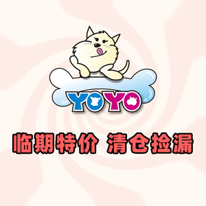 YOYO Pets’ special offer for missing dog food, freeze-dried canned pet teething snacks