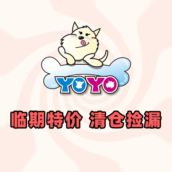 YOYO Pets’ special offer for missing dog food, freeze-dried canned pet teething snacks