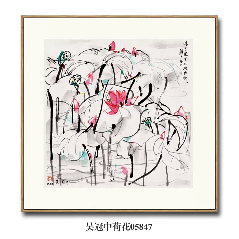 王雪涛牡丹图吉祥花鸟画国画卷轴挂画名画复制品仿古画装饰画