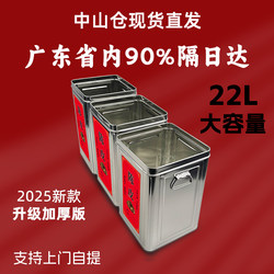 Sealed Cans for Storing Tangerine Peel, Tea Storage Iron Barrels, Special Moisture-Proof Cans, Thickened Iron Plate Aging Barrels