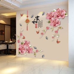 3D Stereo Wall Stickers Home and Peony Flower Living Room Tv Background Wall Stickers Decorative Wallpaper Self-Adhesive Bedroom Stickers