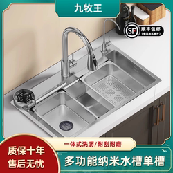 Thickened 304 Stainless Steel Sink with Embossed Rice Grain Pattern, Large Single Bowl for Home Kitchen, Handmade Under-Counter Dishwashing Basin