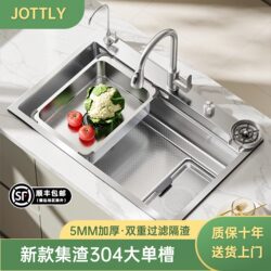 304 Stainless Steel Large Single Sink with Embossed Design, Thickened Nano Household Kitchen Sink for Washing Vegetables and Dishes, Under-Counter Installation