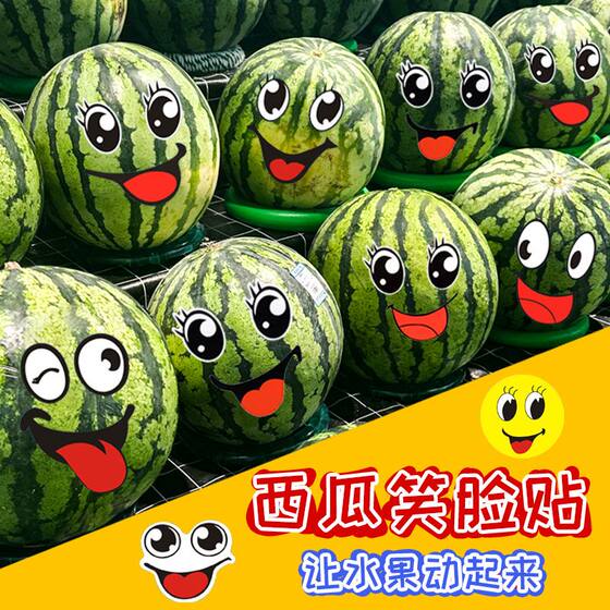 
Watermelon stickers smiley face stickers decorative expression stickers watermelon pattern fruit 8424 big eyes pineapple cantaloupe