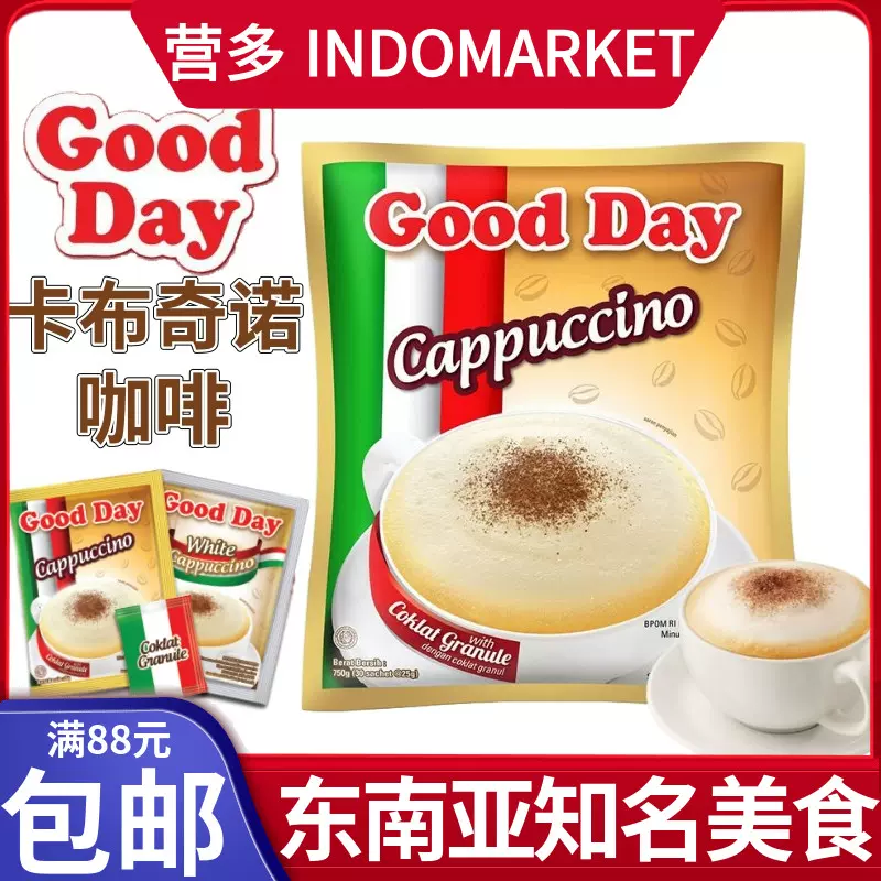 现货印尼good day好日子卡布奇诺咖啡cappuccino coffee 750g-Taobao