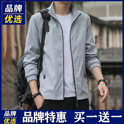 Brand-Preferred Men's Autumn and Winter Windproof Casual Stand-Up Collar Sports Loose Fleece-Lined Trendy Stylish Solid Color Jacket
