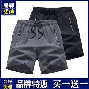 Brand preferred shorts for men in summer cold breathable and slim sports and casual pocket zipper ice silk large size men's pants