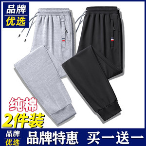 Brand preferred casual pants men's pure cotton spring autumn and winter sports casual running plus velvet handsome pants men
