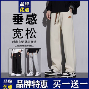 Brand preferred casual pants for men spring and autumn sports loose simple solid color tie feet high-end handsome straight pants for men
