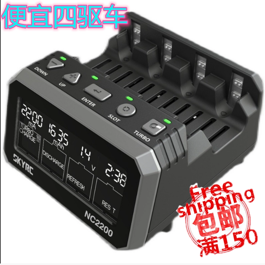 Amazon | SKYRC SkyRC NC2200 単3形ニッケル水素ニッケルカド