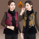 Middle-aged and elderly women's winter clothing fur integrated vest mother's mink velvet warm vest high-end national style vest