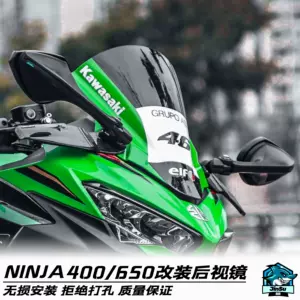 后视镜ninja - Top 500件后视镜ninja - 2024年6月更新- Taobao
