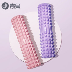 Bluebird Foam Roller Yoga Roller Muscle Relaxation Massage Stick Special Fitness Equipment Yoga Column Roller Shaft