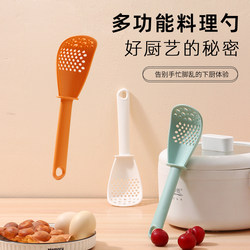 Baby Food Multifunctional Strainer Cooking Spoon Household Kitchen Baby Draining Tool Potato Masher Noodle Scoop Small Spoon