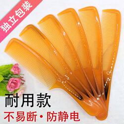 Thickened, Unbreakable Tendon Comb with Non-Shedding Teeth, Massage, Anti-Static, Household Use for Men, Women, and Students, Curling Comb, Beauty Comb
