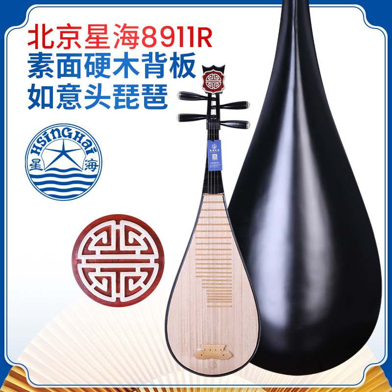 XINGHAI PIPA 8911R ߸ 󼭷ο RUYI    ¡ XINGHAI 귣 PIPA μ Ǳ-